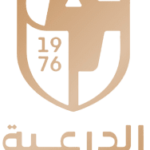الدرعية